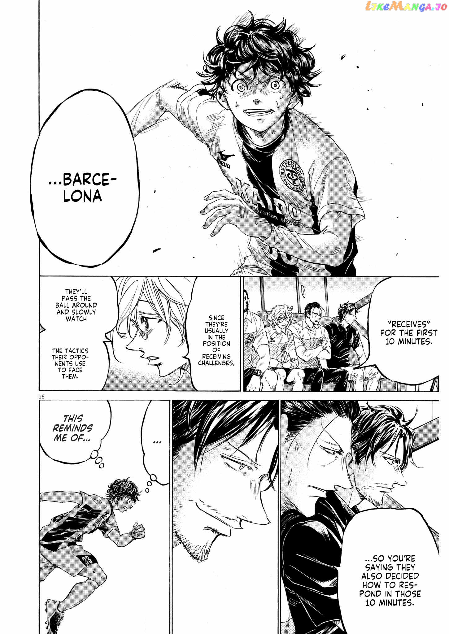 Ao Ashi, Chapter 353 image 15